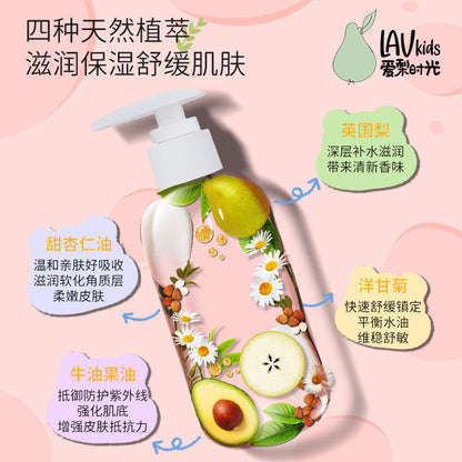 儿童保湿身体乳200ml &儿童多维保湿面霜50ml