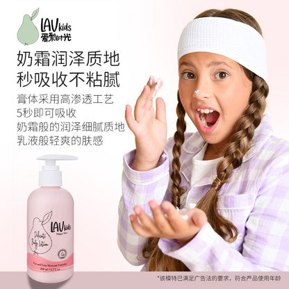 儿童保湿身体乳200ml &儿童多维保湿面霜50ml