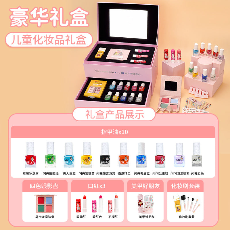 儿童彩妆豪华礼盒