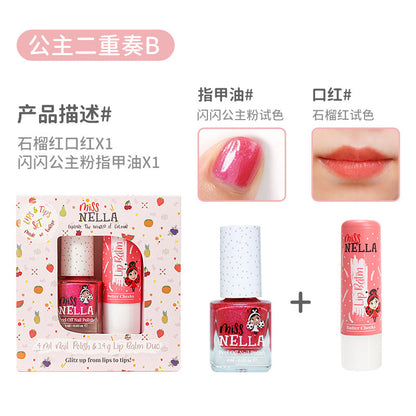 公主二重奏B(石榴红口红+闪闪公主粉指甲油)