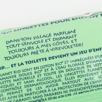 儿童保湿湿巾(40片)