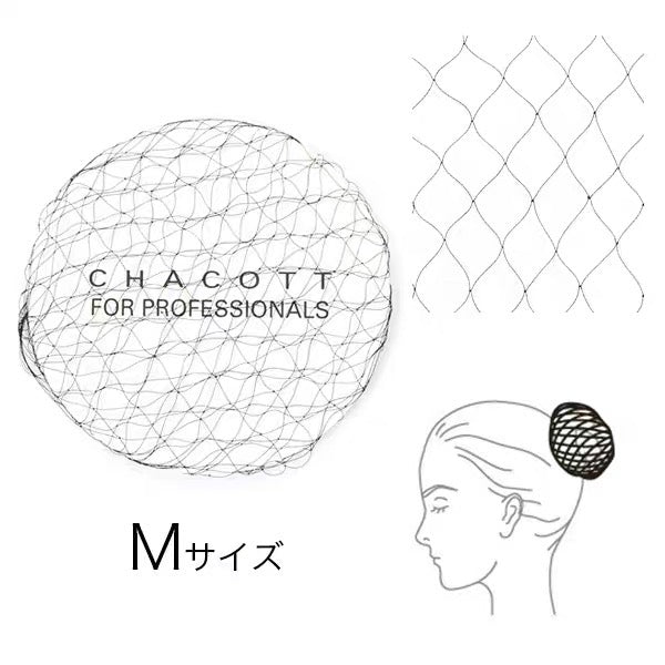 女童芭蕾舞蹈发髻网(三枚装)