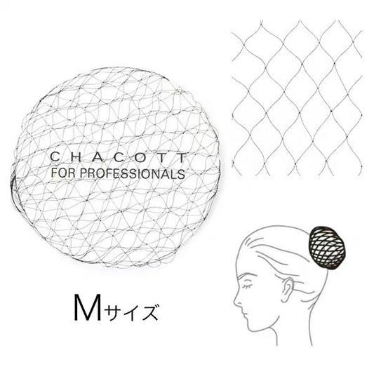 女童芭蕾舞蹈发髻网(三枚装)
