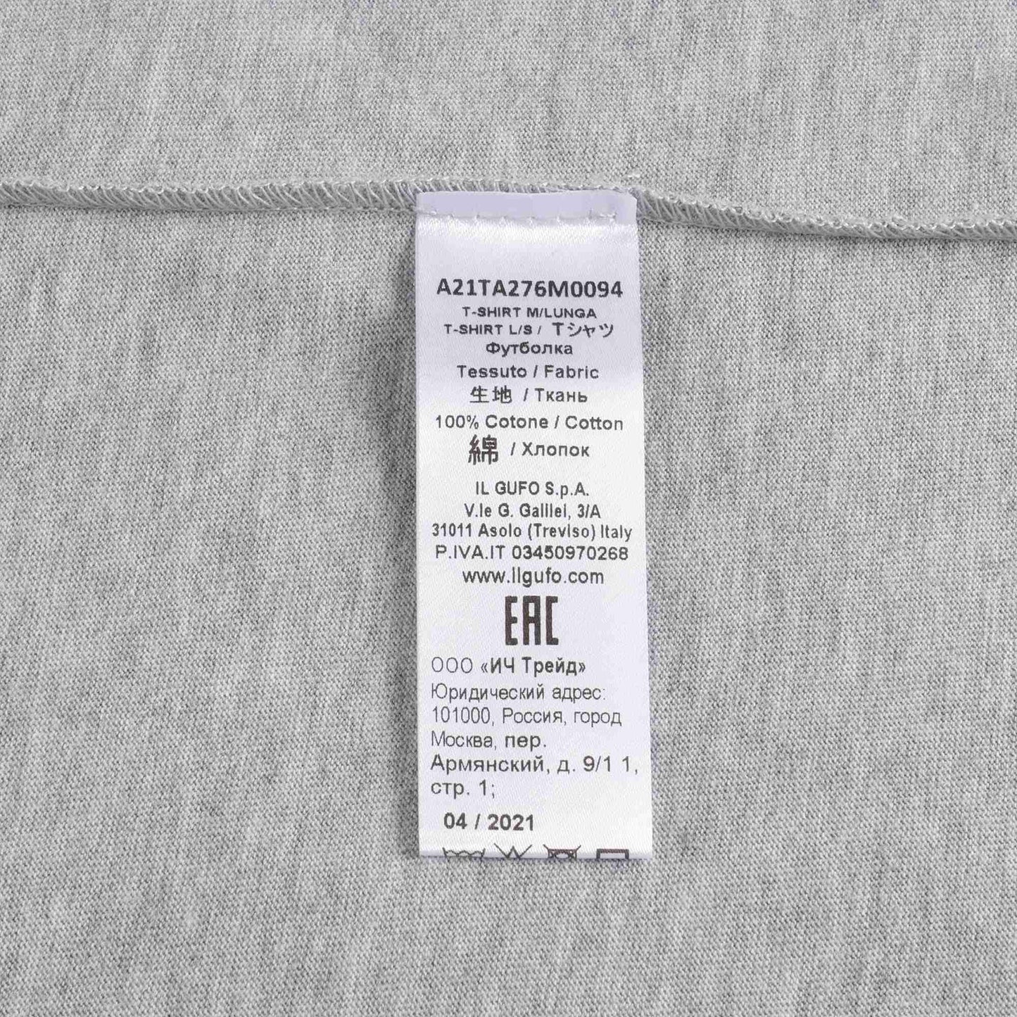 儿童灰色印花棉T恤