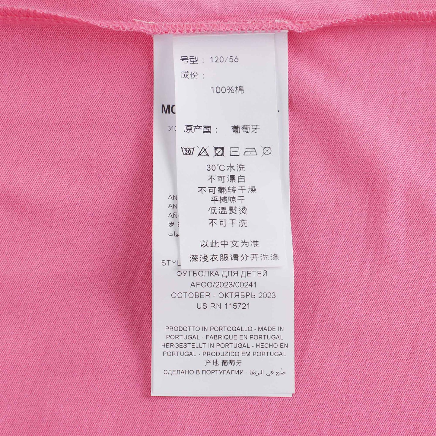 儿童粉色棉T恤