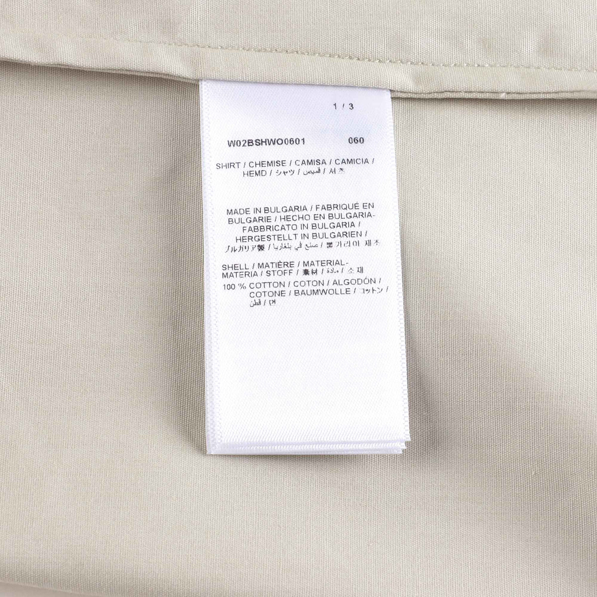 男童米色棉衬衫