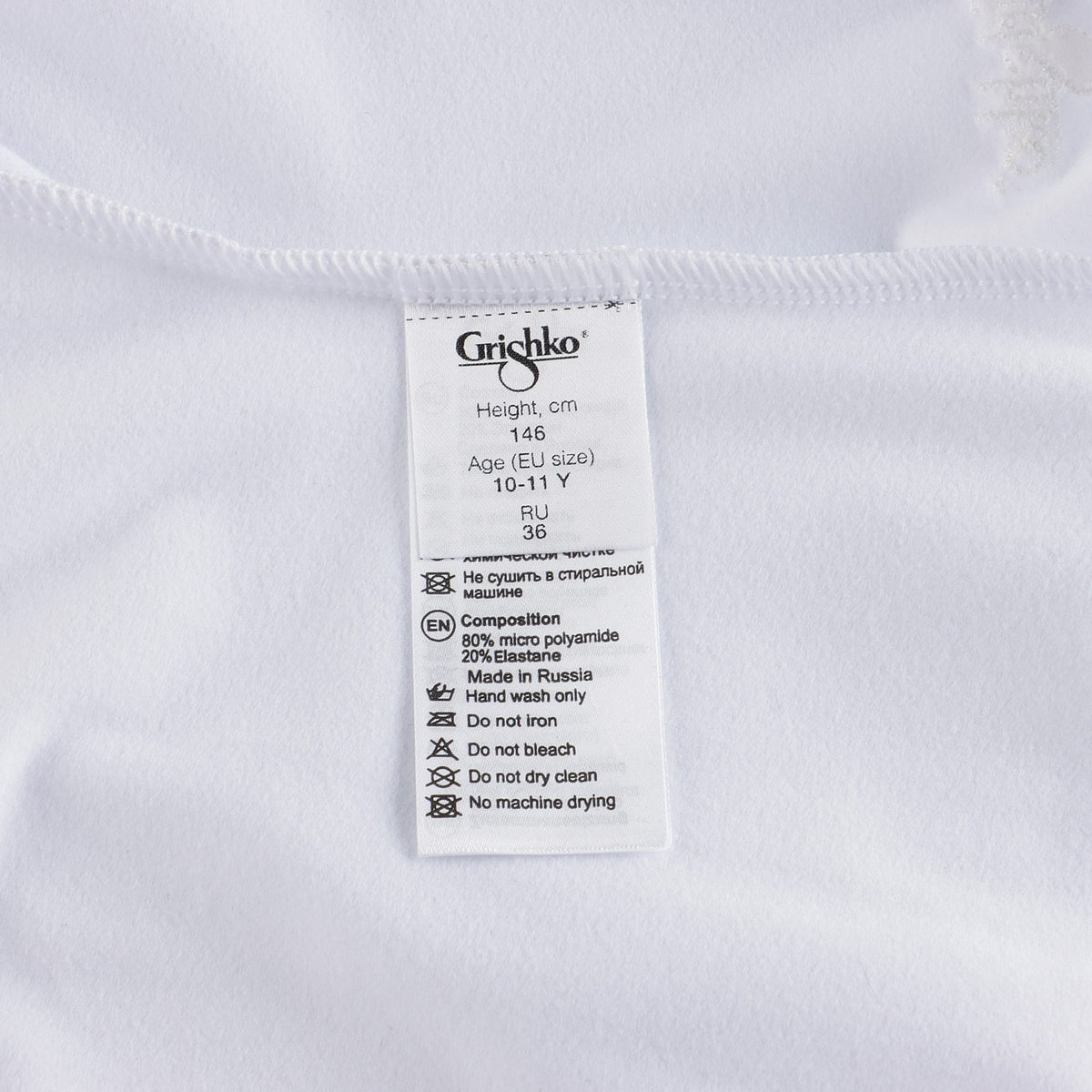 女童白色芭蕾舞连体衣(DAD1491/1M/white)