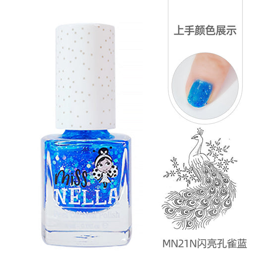 MN21N闪亮孔雀蓝