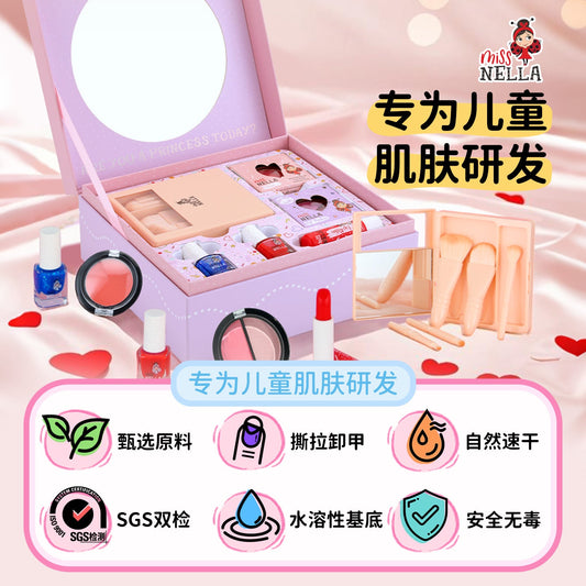 英伦小玫瑰儿童彩妆礼盒