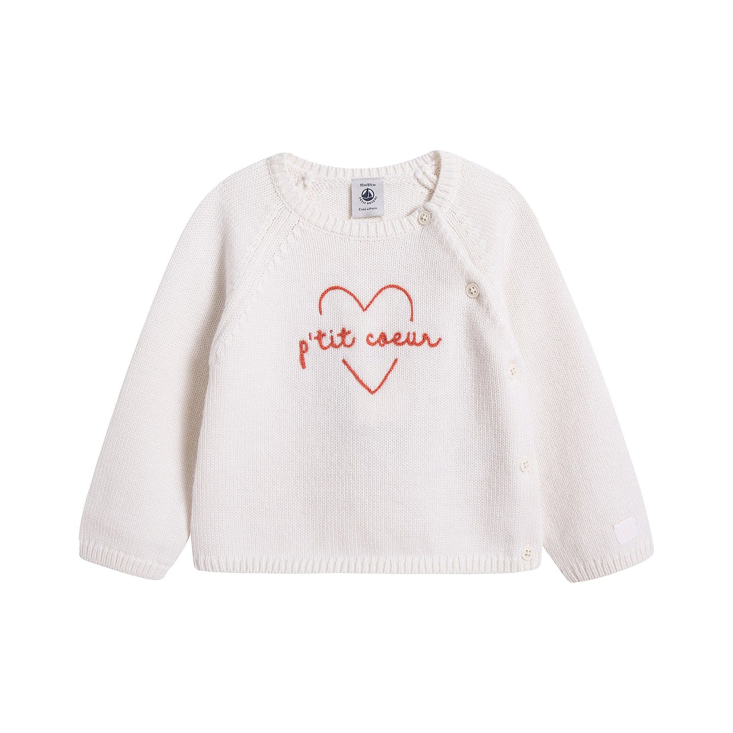 女婴白色Logo羊毛套装