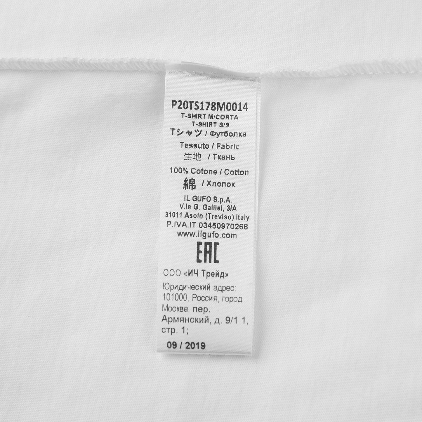 Girls White Cotton T-shirt