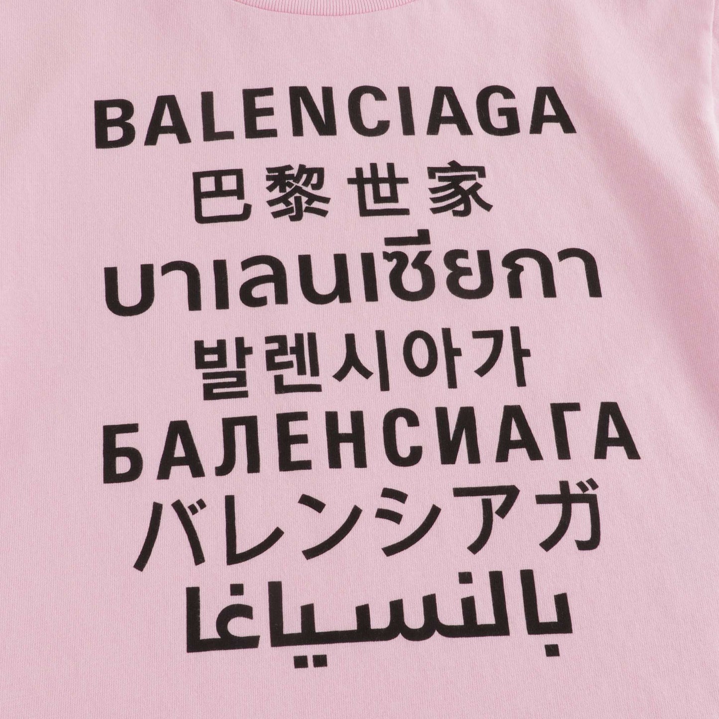 Girls Pink Languages Cotton Top