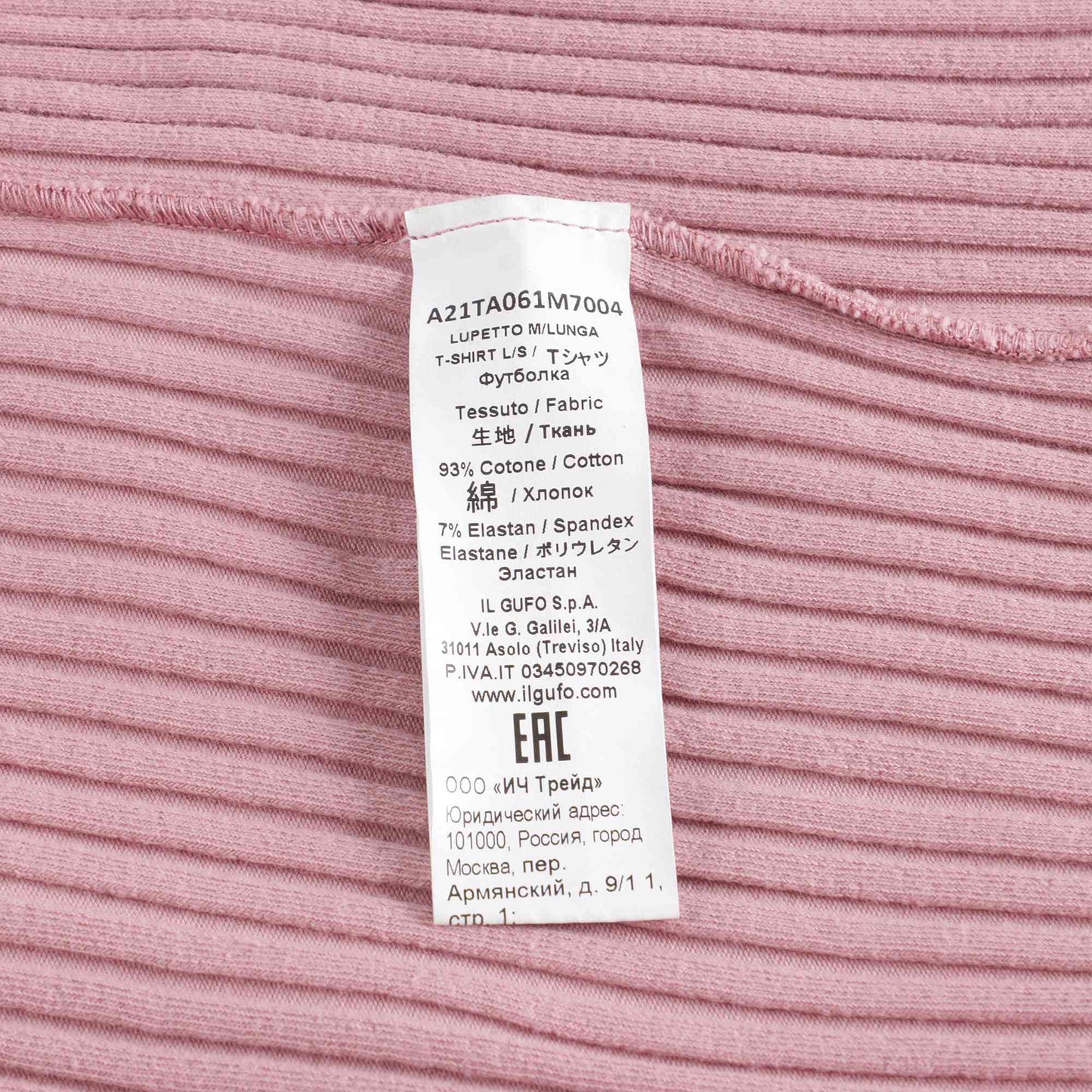 女童粉色棉高领衫