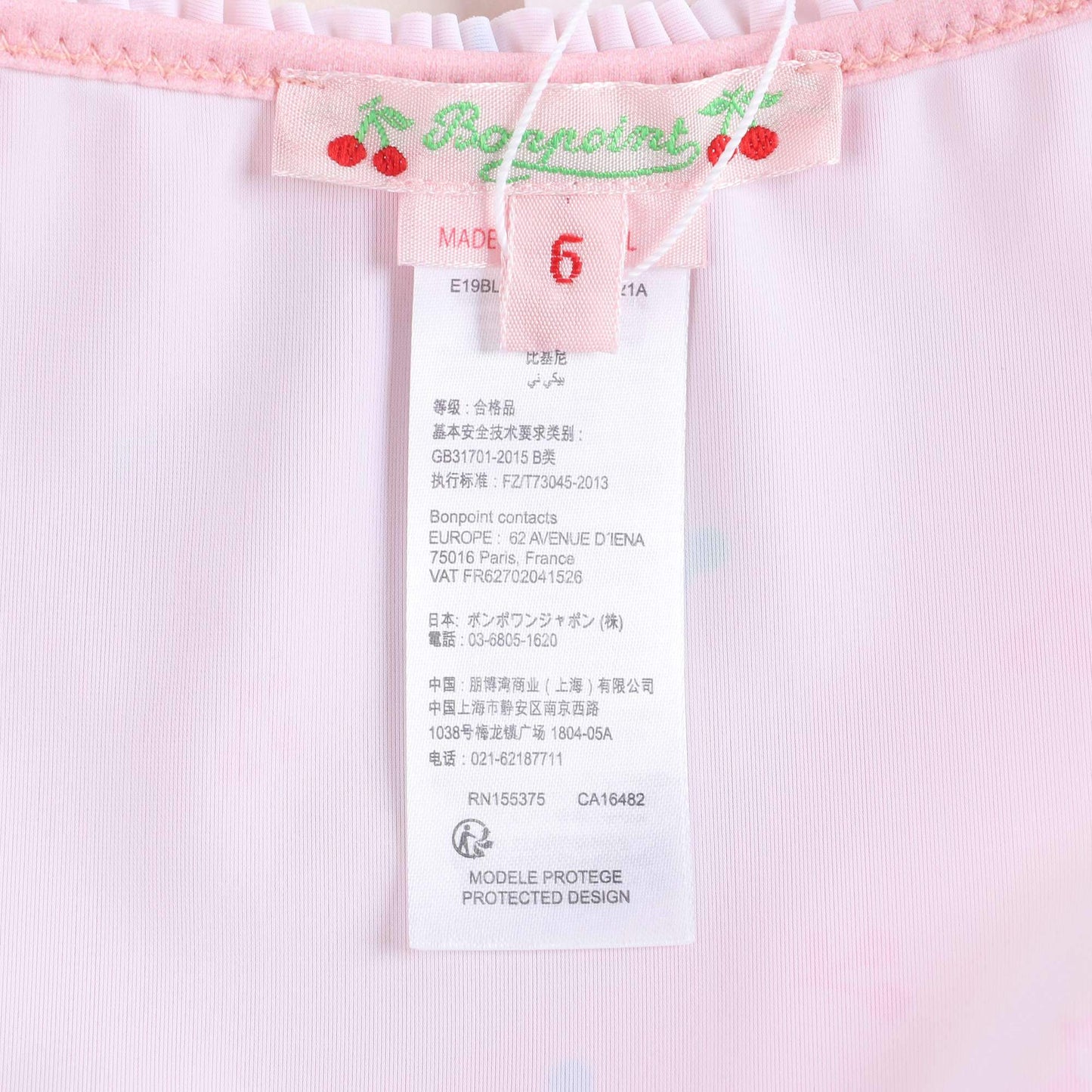 女童粉色碎花泳衣