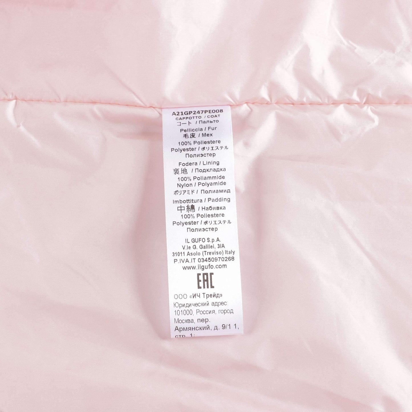 女童粉色棉外套