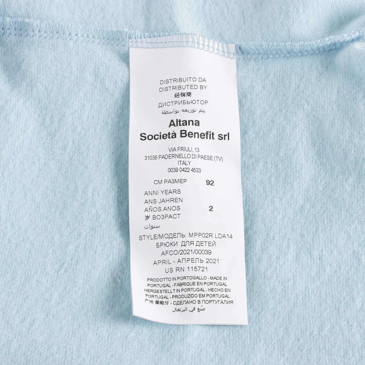 男婴蓝色棉长裤