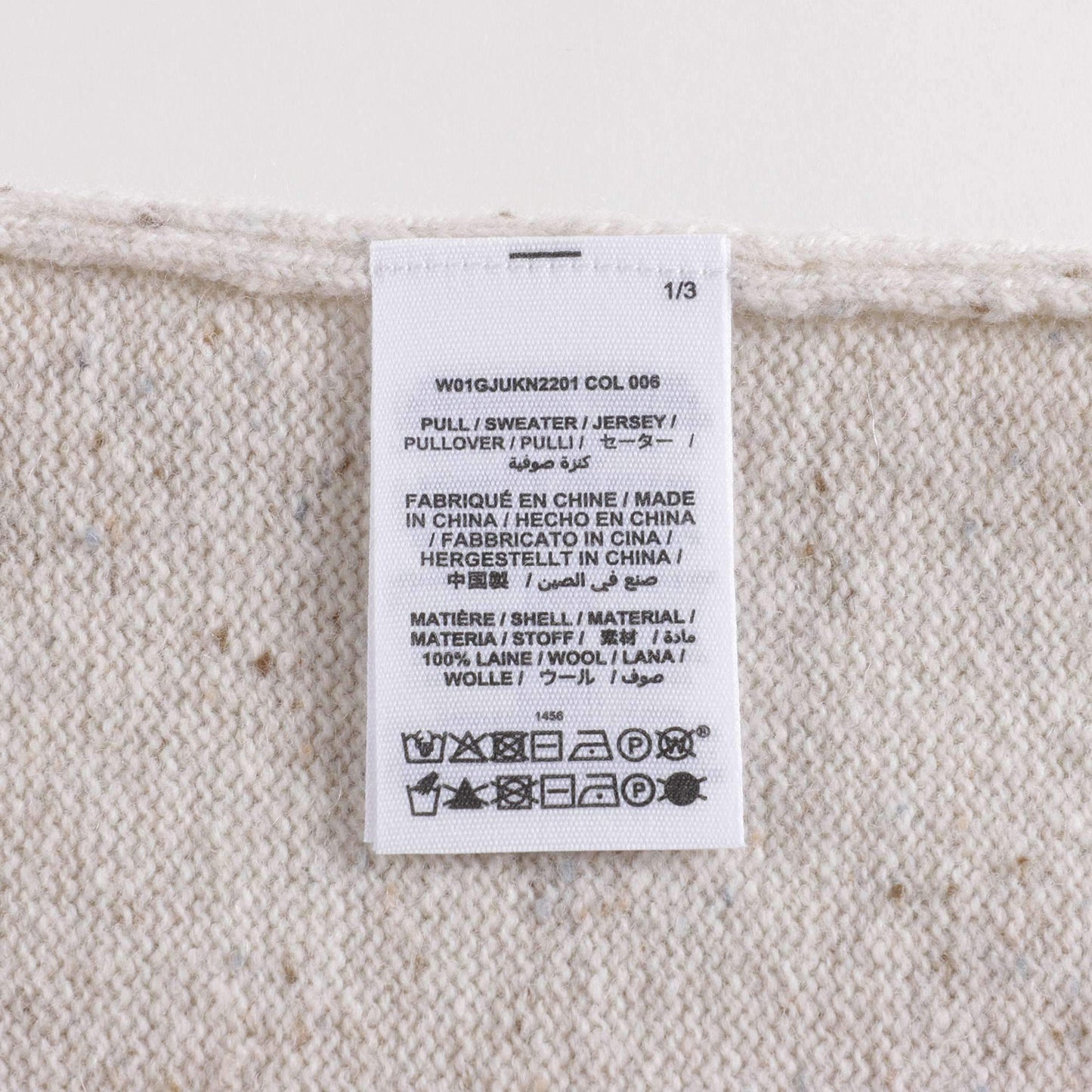 女童米色Logo羊毛毛衣