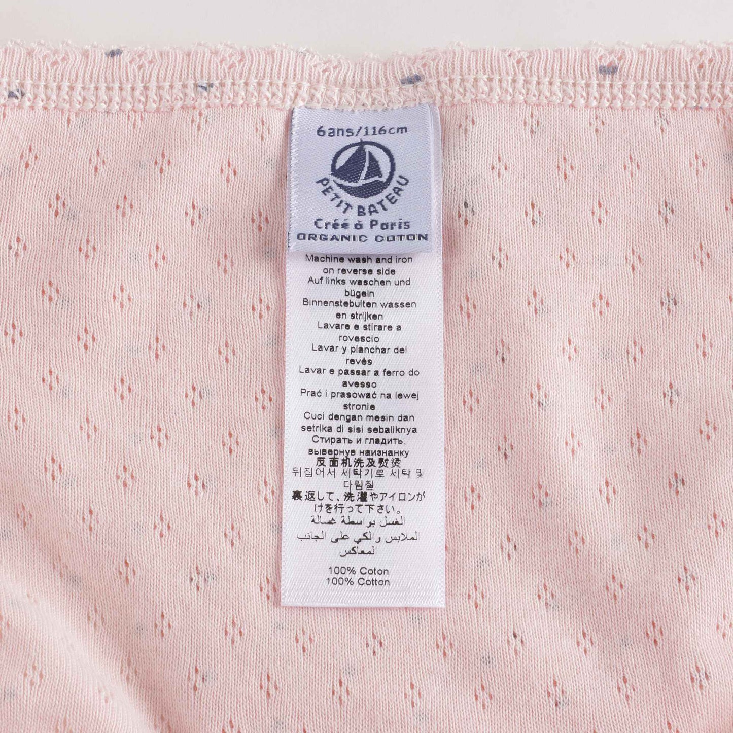 女童彩色圆点棉内裤套装 (3件)