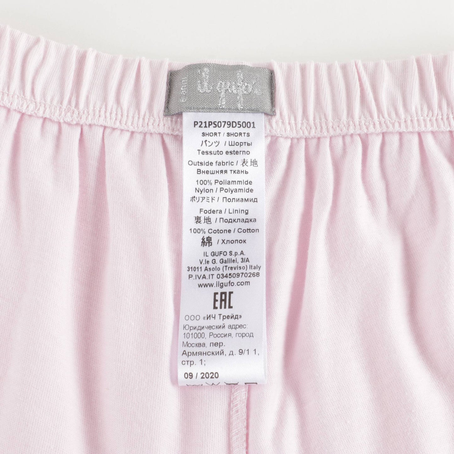 Girls Pearl Pink Shorts