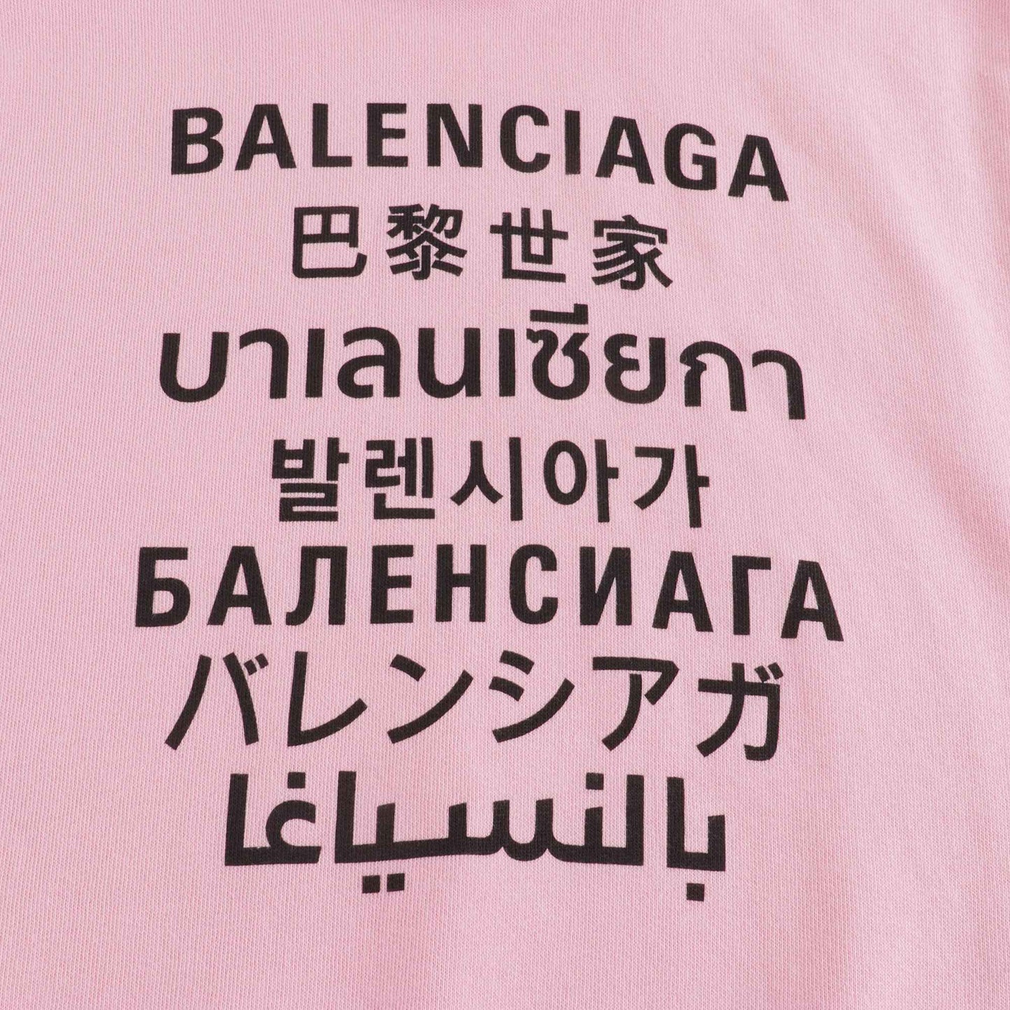 儿童粉色语言卫衣