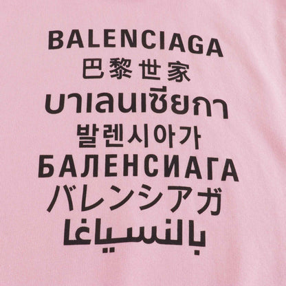儿童粉色语言卫衣