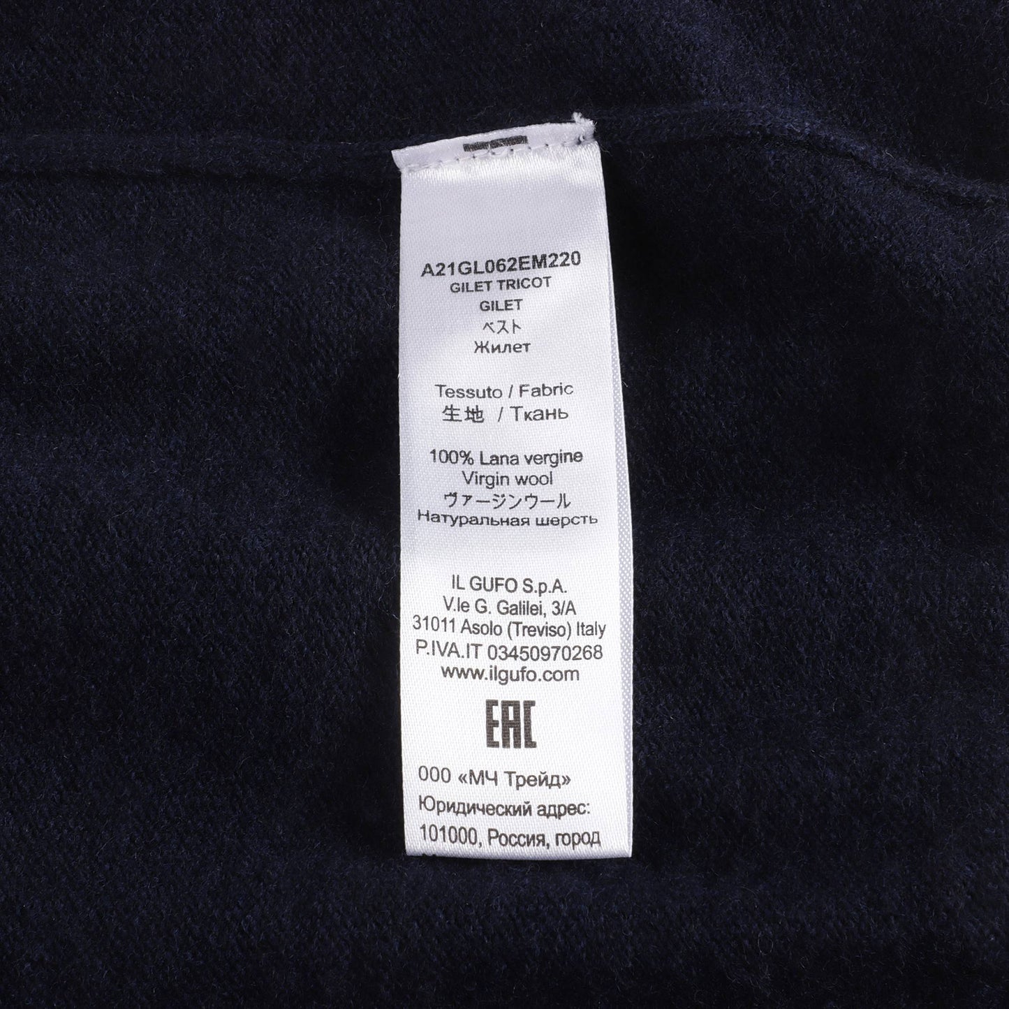 儿童蓝色羊毛马甲