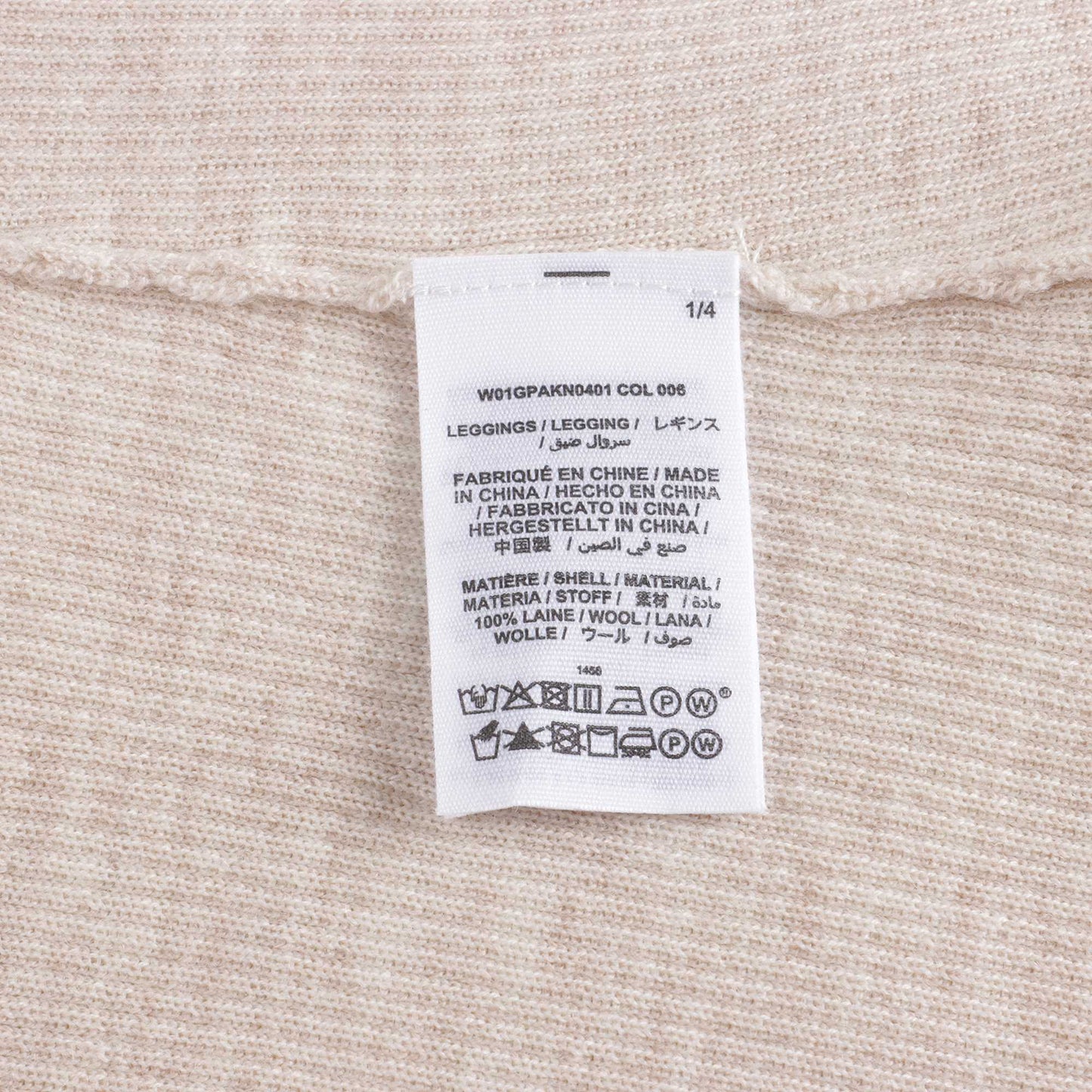 女童米色羊毛长裤