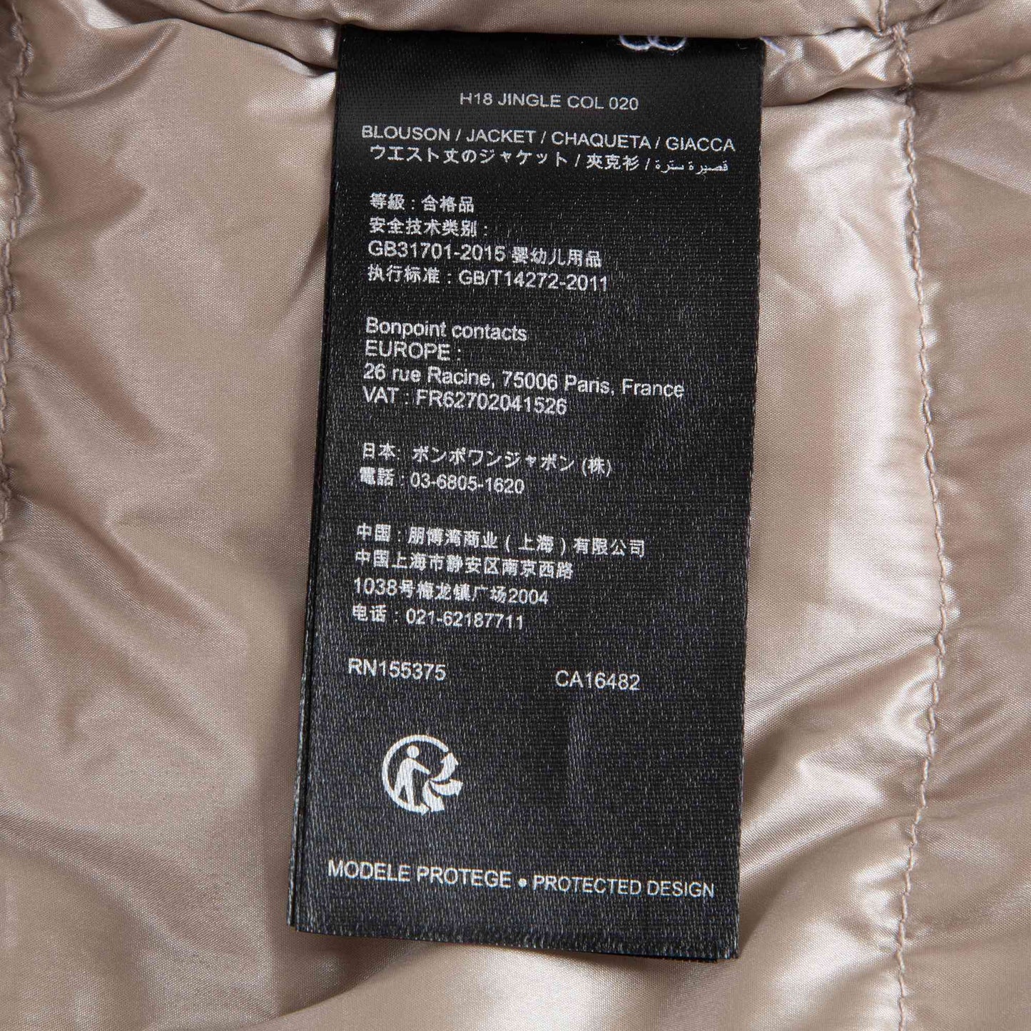 女小童粉色外套