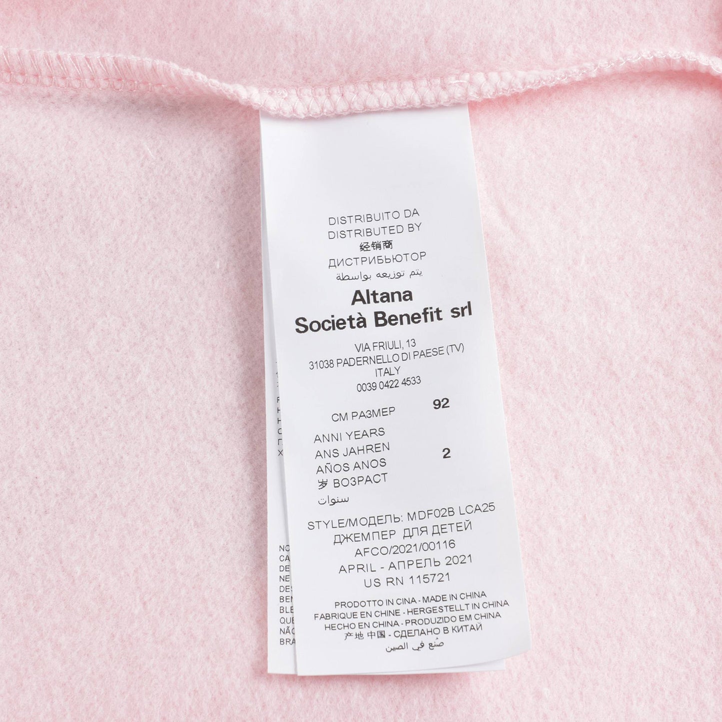 女婴粉色Logo棉卫衣