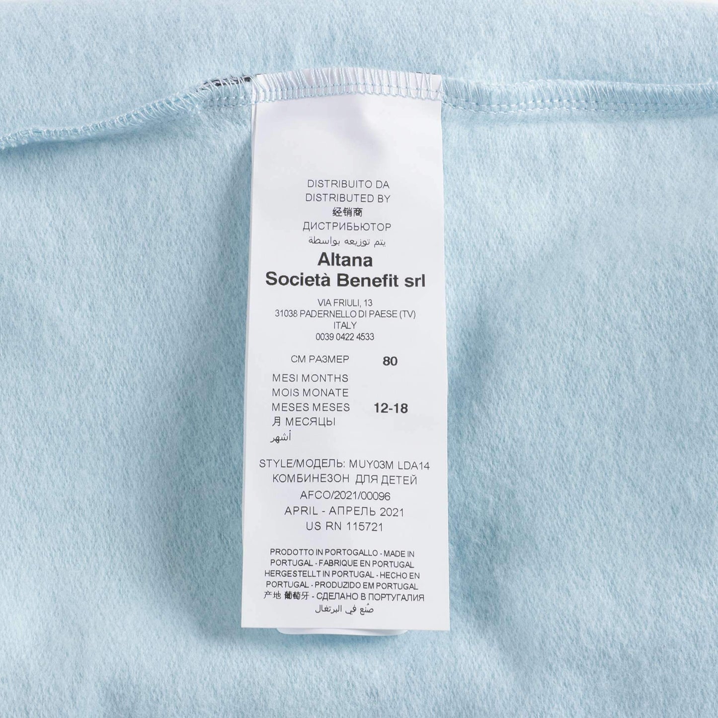 男婴蓝色Logo棉连体衣