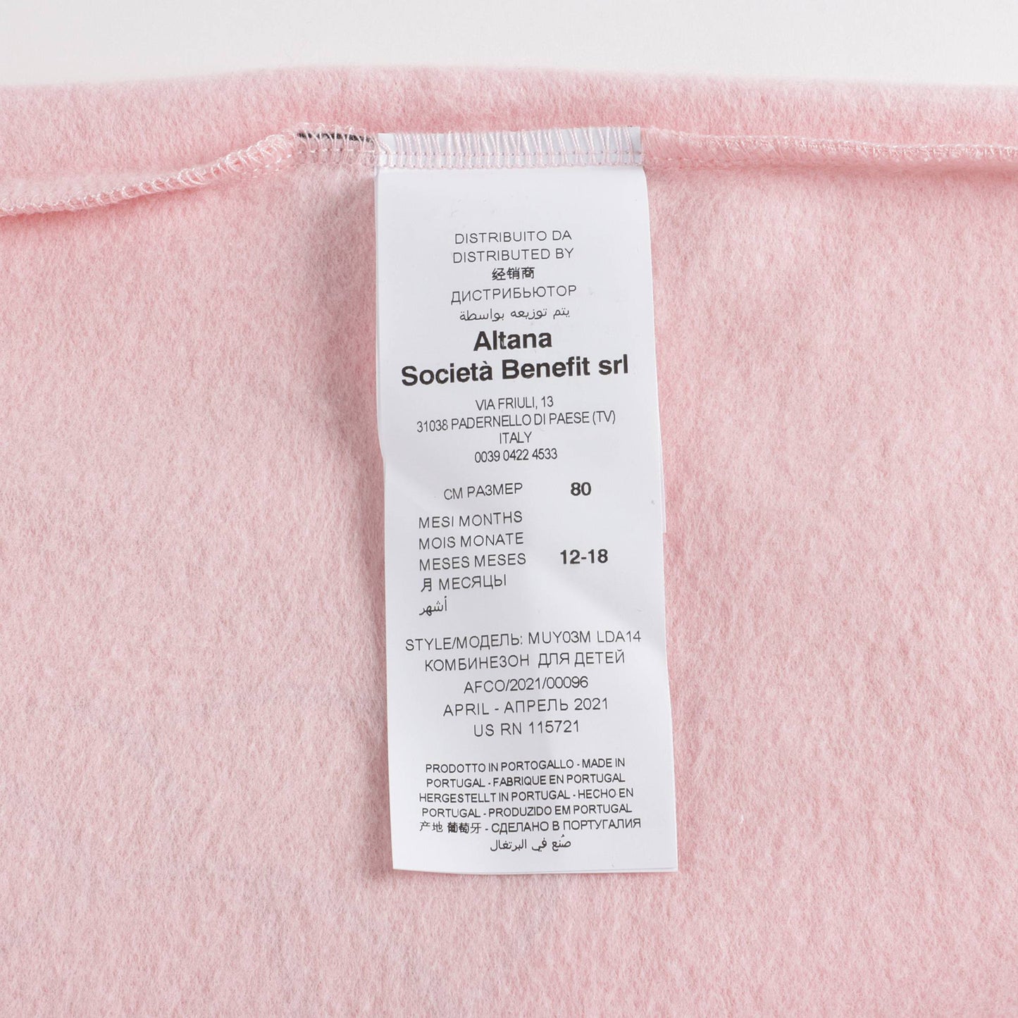 女婴粉色Logo棉连体衣