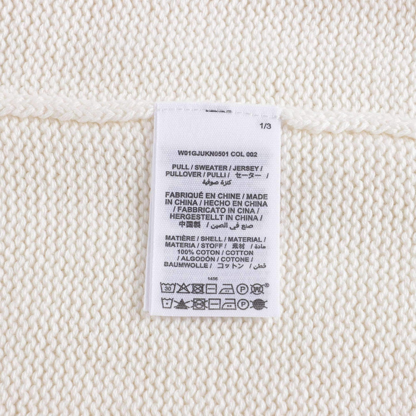 女童白色羊毛背心