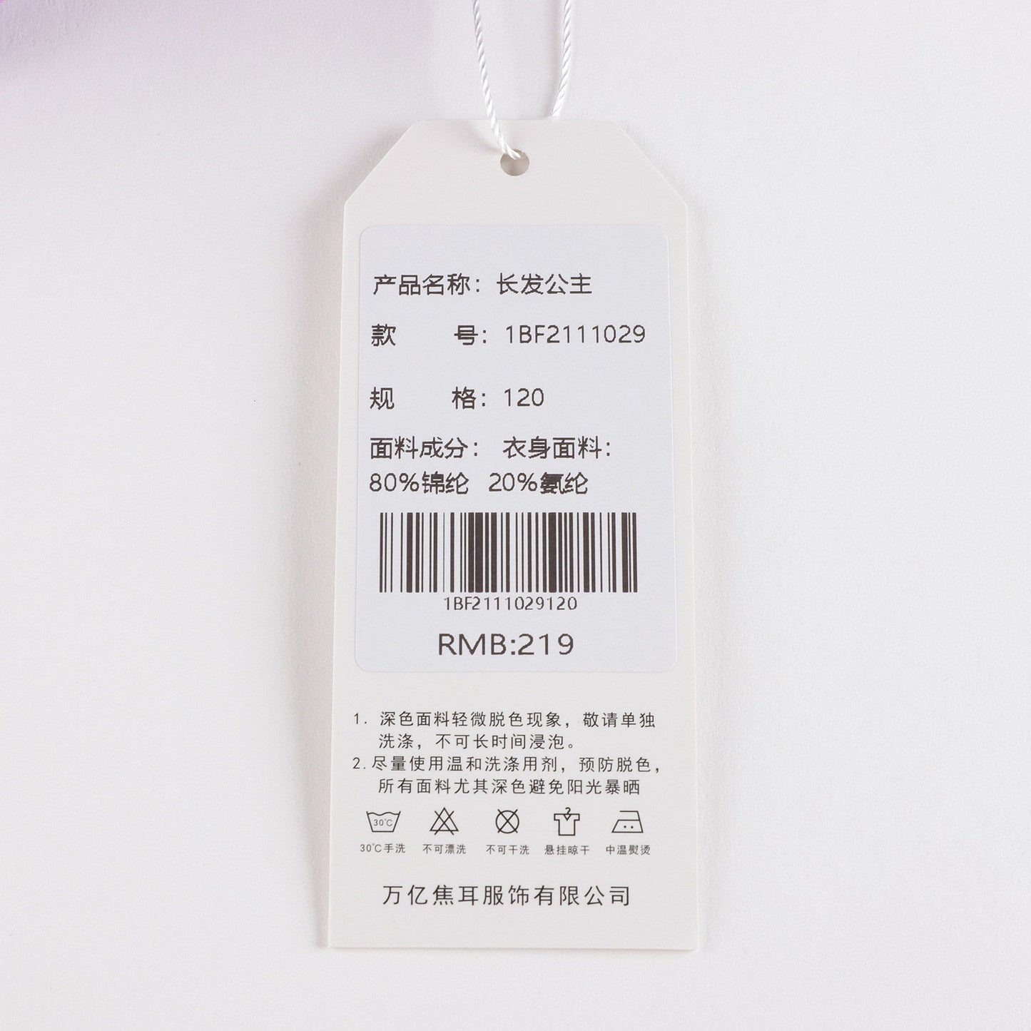 蔷薇紫芭蕾练功服