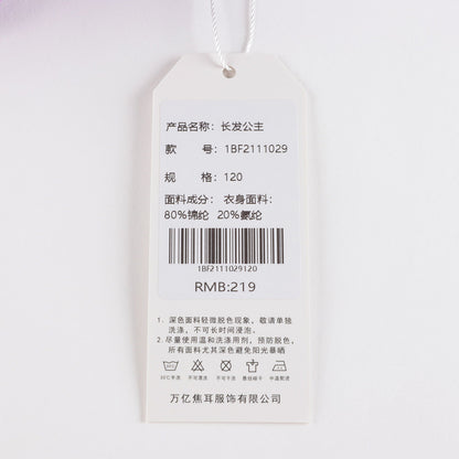 蔷薇紫芭蕾练功服