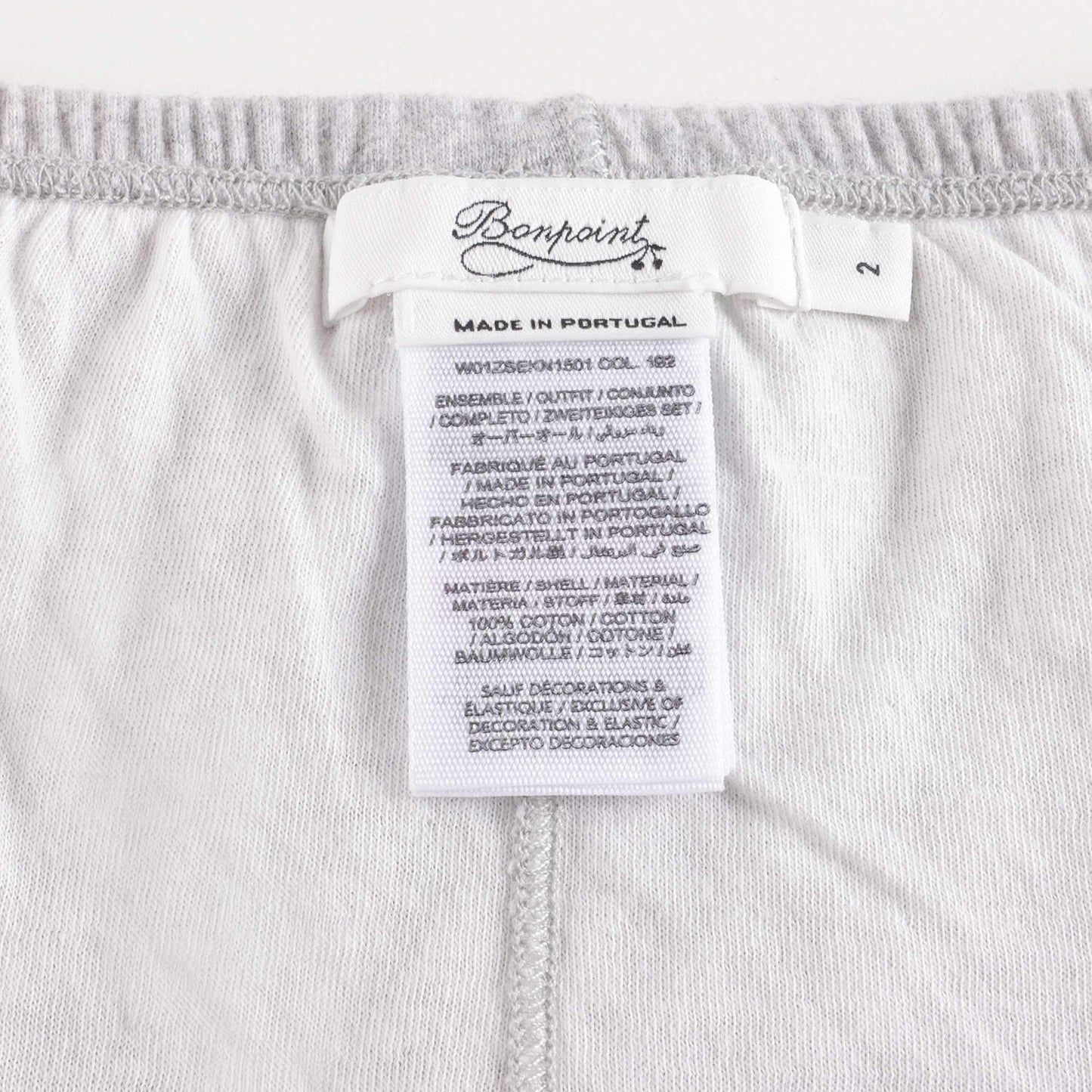 婴儿灰色棉套装