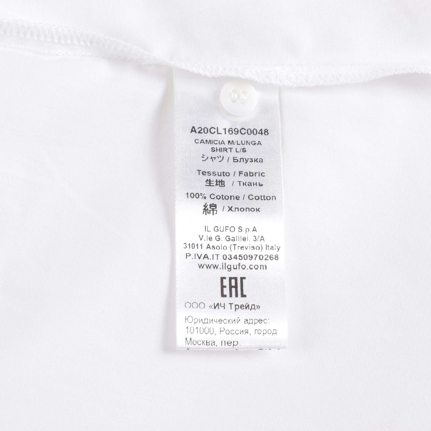 Girls White Ruffle Shirt